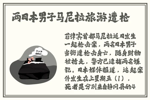 长弓燧龙原神胡桃